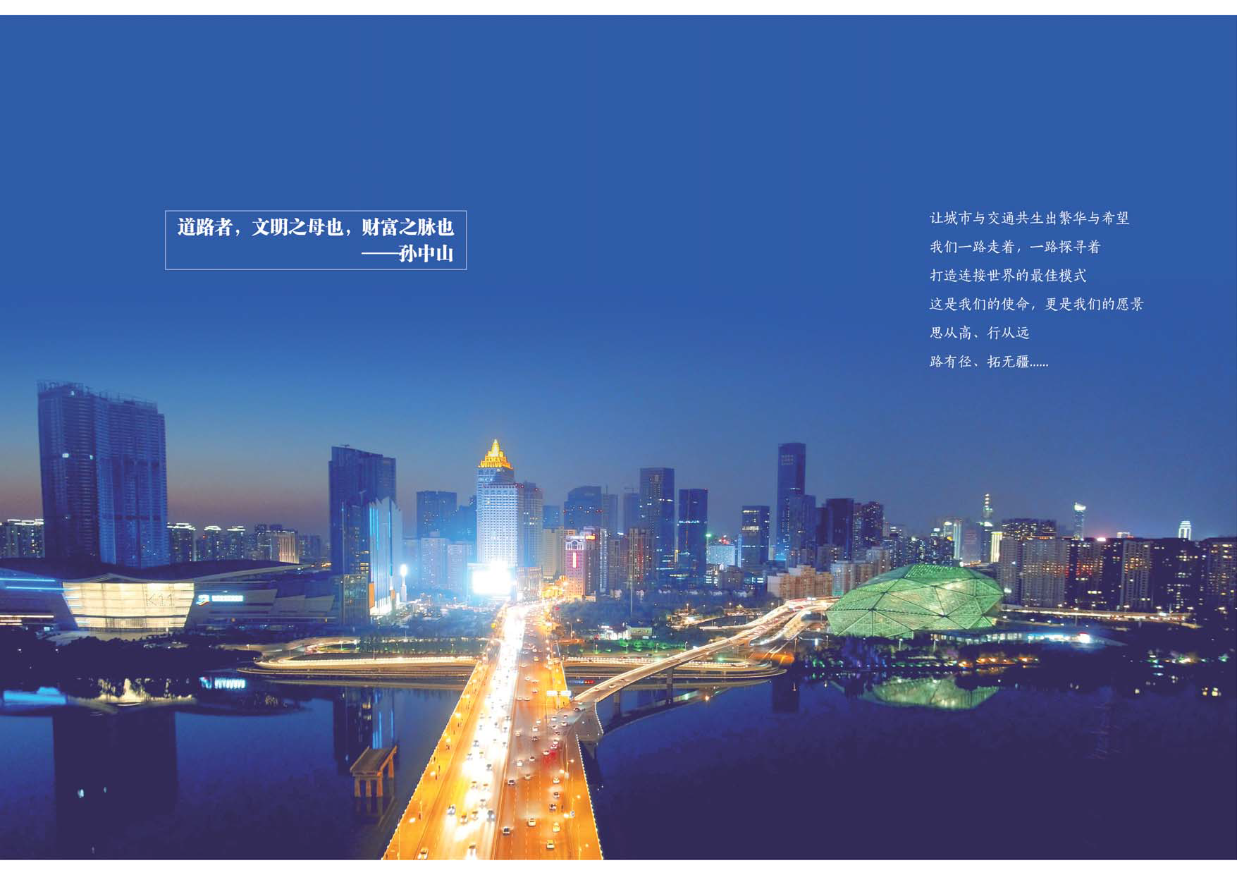 1月
改制为国有科技型企业